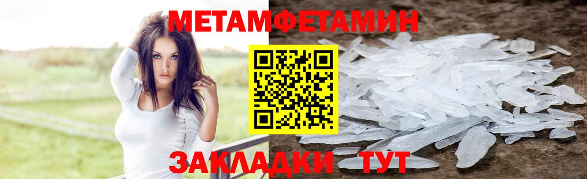 АМФЕТАМИН  АМФЕТАМИН  Кирово-Чепецк  Amphetamine Premium  Вход с VPN 