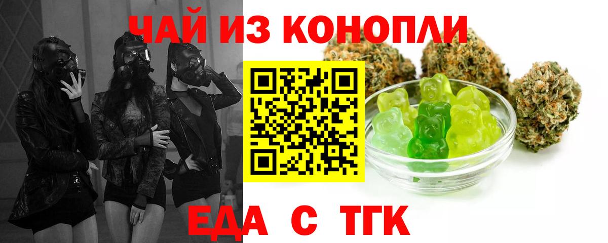 Canna-Cookies марихуана Кирово-Чепецк
