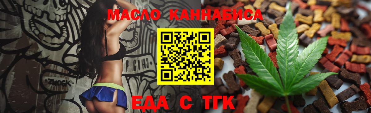 Кирово-Чепецк  Canna-Cookies марихуана  Вход с VPN 