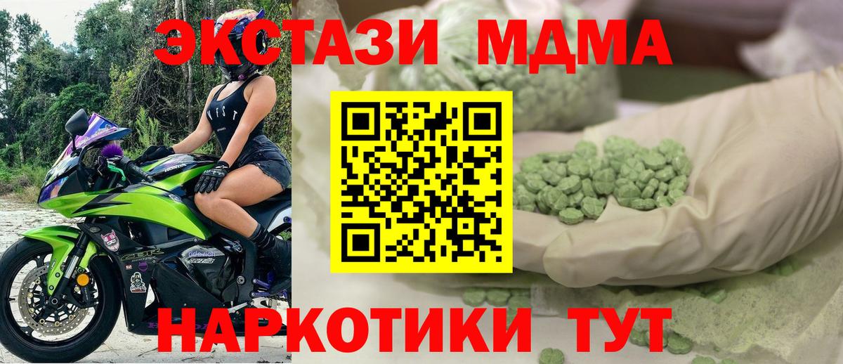 Ecstasy Punisher Кирово-Чепецк