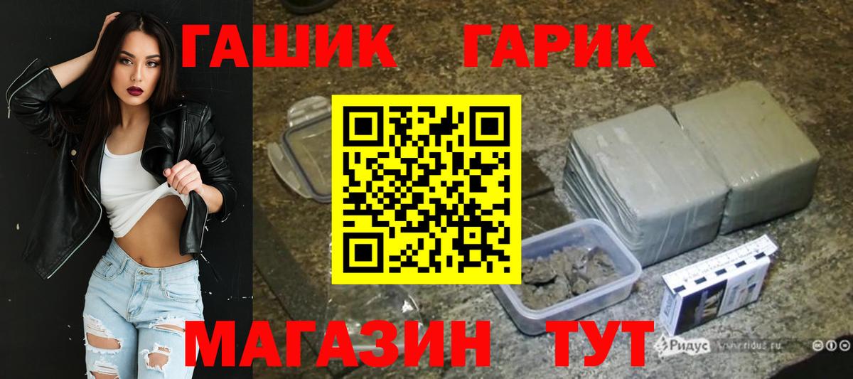 Кирово-Чепецк  Гашиш hashish  Гашиш  Вход с VPN  ГАШИШ Cannabis 