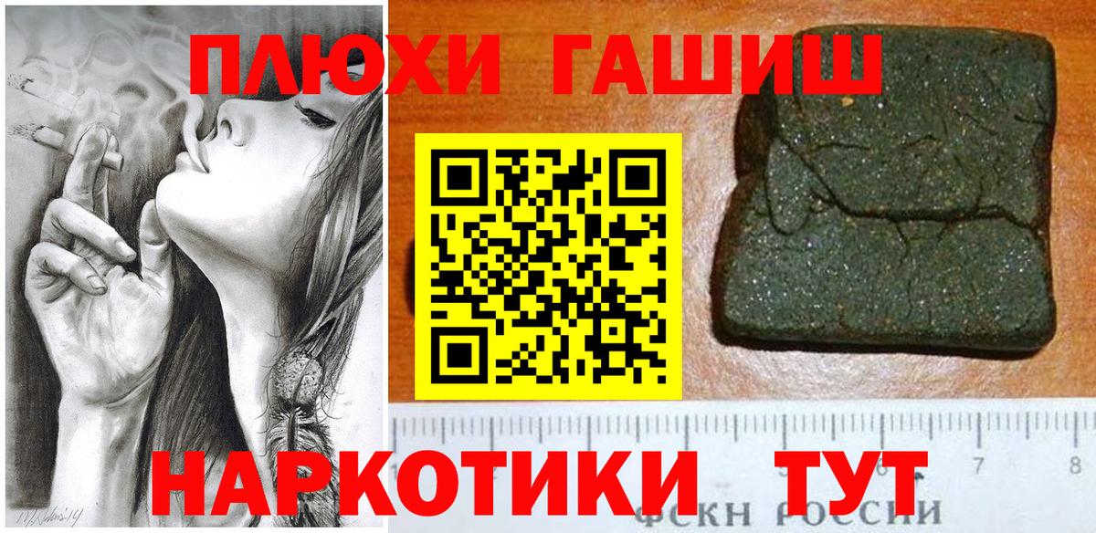 NBOMe  Кирово-Чепецк  Мефедрон кристаллы  Cocaine  МДМА  Вход с VPN  ГАШ  МАРИХУАНА 