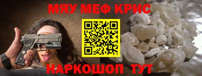 прущие грибы Краснознаменск