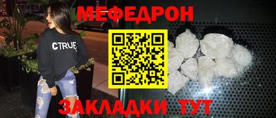 мескалин Краснокаменск