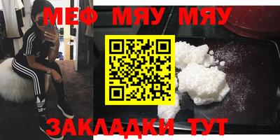 наркотики Краснодар
