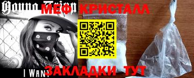 прущие грибы Краснознаменск