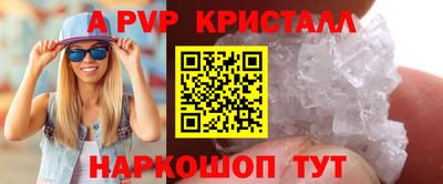 мескалин Краснокаменск