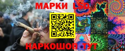 мескалин Краснокаменск