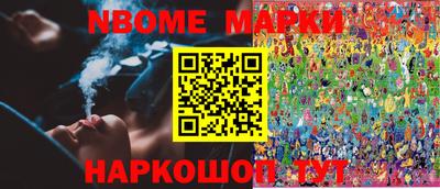 мескалин Краснокаменск