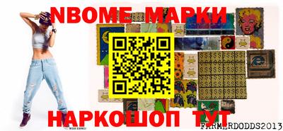 прущие грибы Краснознаменск