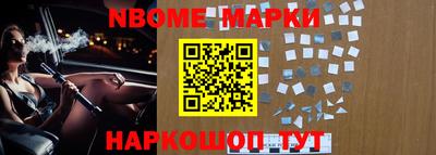 мескалин Краснокаменск