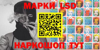 мескалин Краснокаменск