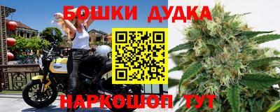 мескалин Краснокаменск