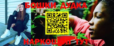наркотики Краснодар