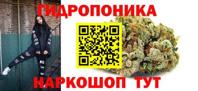 мескалин Краснокаменск