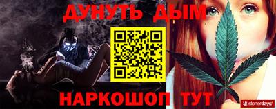 наркотики Краснодар