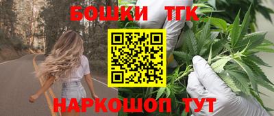 мескалин Краснокаменск
