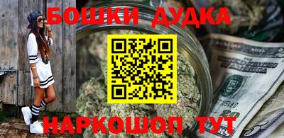 наркотики Краснодар