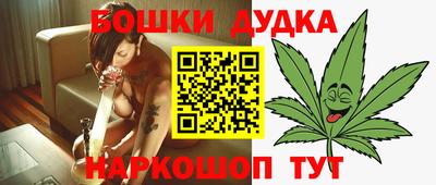 прущие грибы Краснознаменск