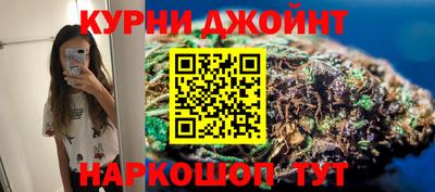 мескалин Краснокаменск