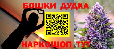 мескалин Краснокаменск