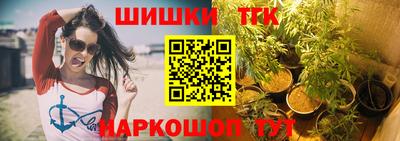наркотики Краснодар