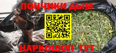 наркотики Краснодар