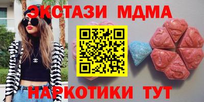 мескалин Краснокаменск