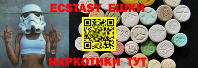 прущие грибы Краснознаменск