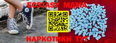 мескалин Краснокаменск