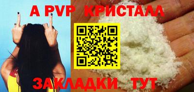 прущие грибы Краснознаменск