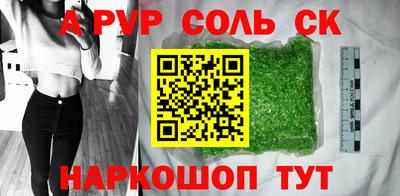 мескалин Краснокаменск