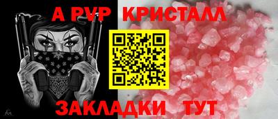наркотики Краснодар