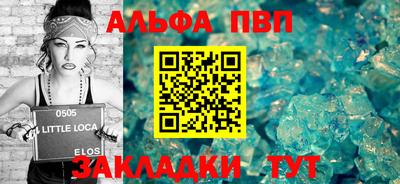прущие грибы Краснознаменск