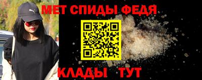 мескалин Краснокаменск