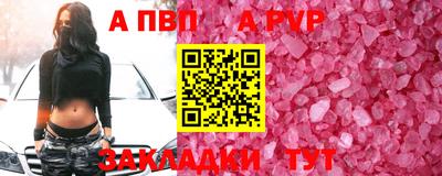 мескалин Краснокаменск