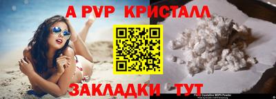 наркотики Краснодар