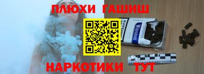 наркотики Краснодар