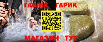 наркотики Краснодар