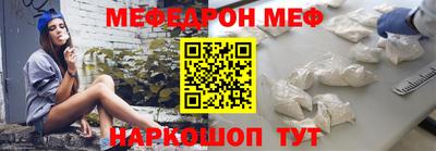 мескалин Краснокаменск