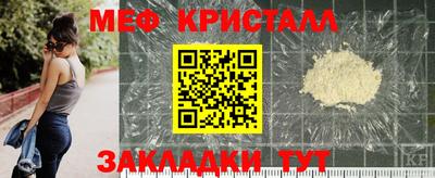 наркотики Краснодар