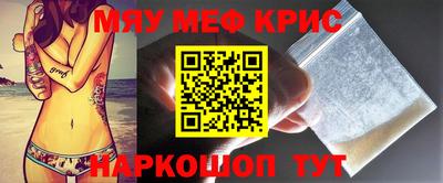 прущие грибы Краснознаменск