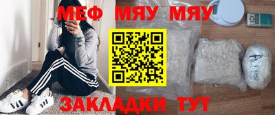 прущие грибы Краснознаменск