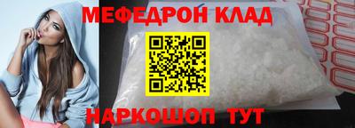прущие грибы Краснознаменск