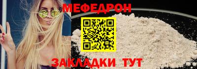 наркотики Краснодар