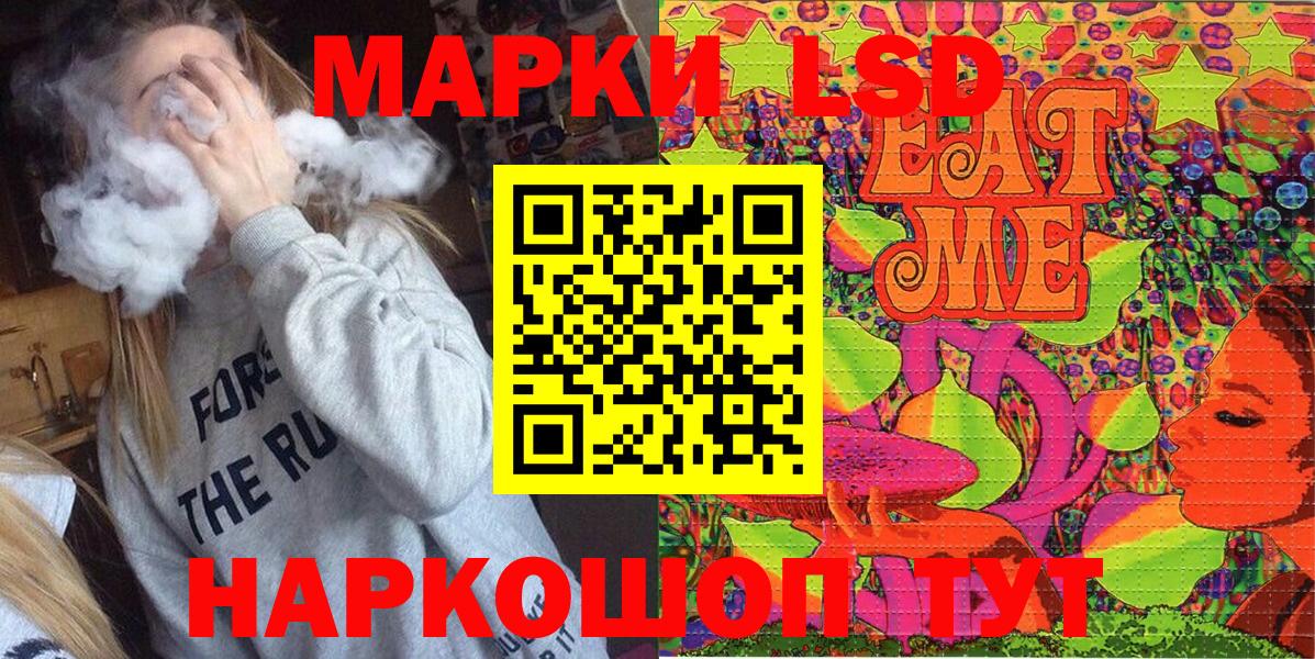 Бутират Кирово-Чепецк
