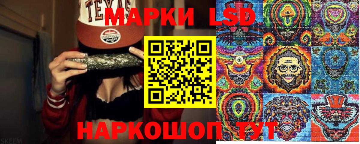 Марки NBOMe 1,8мг  Наркотические марки  Кирово-Чепецк  Вход с VPN  Марки NBOMe 1,8мг 