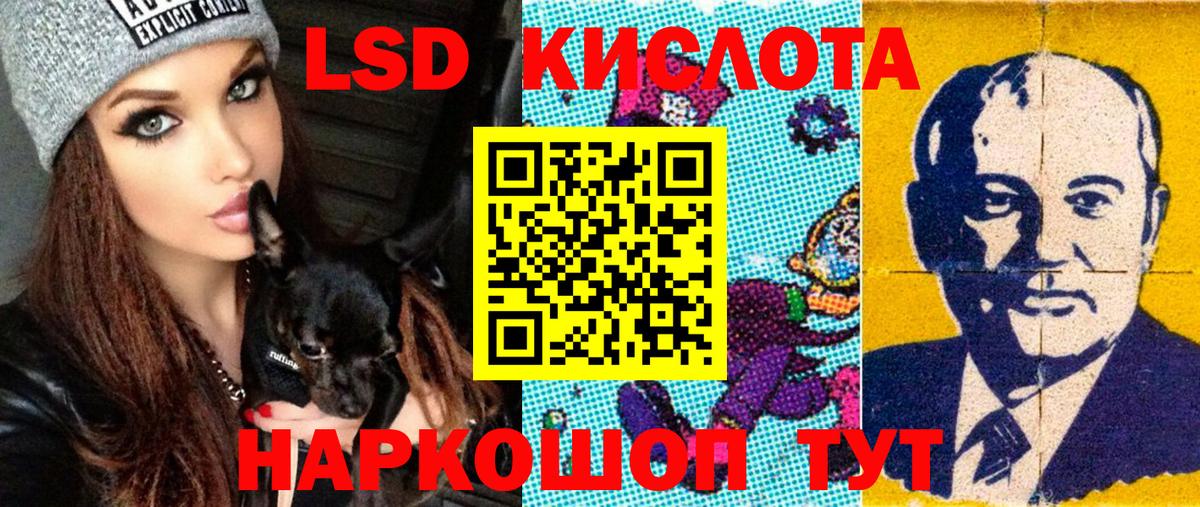 Марки 25I-NBOMe 1,5мг Кирово-Чепецк
