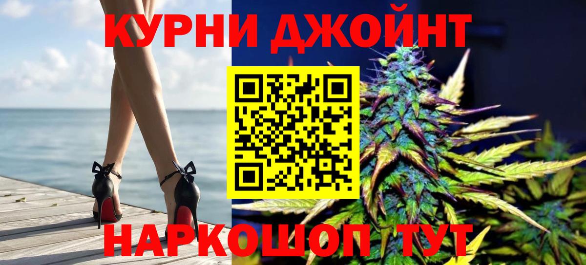 Конопля Ganja  Бошки марихуана сатива  Кирово-Чепецк  Вход с VPN  Конопля индика 