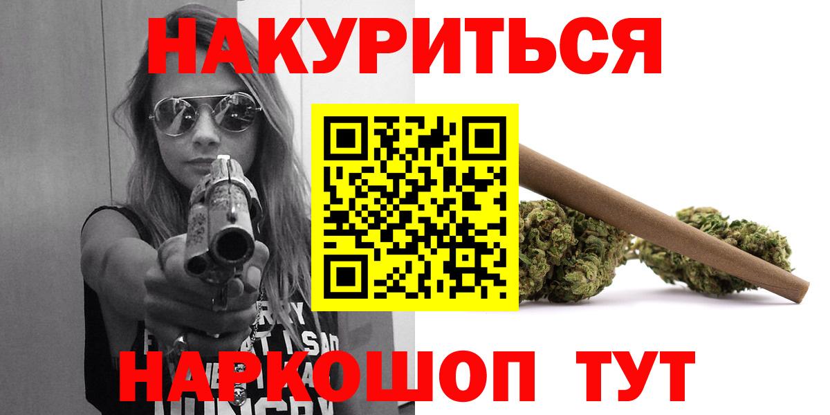 МАРИХУАНА Bruce Banner Кирово-Чепецк